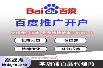 百度推广实战案例分享